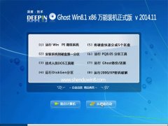 ��ȼ���Ghost Win8.1X86(32λ) ����װ����ʽ�� v2014.11