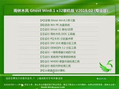 ����ľ��Ghost Win8.1 x86 ��ҵװ���� v2018.02(�⼤��)